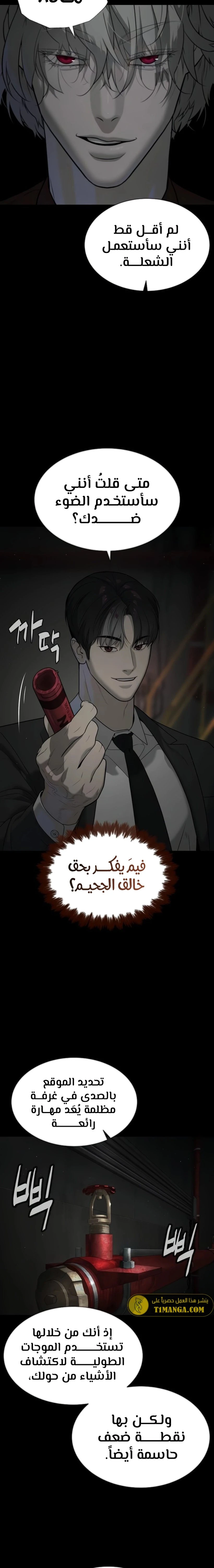 الصفحة 18
