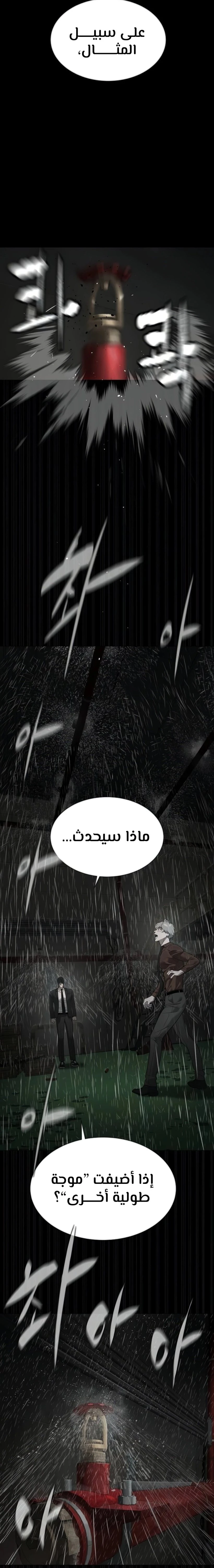 الصفحة 19