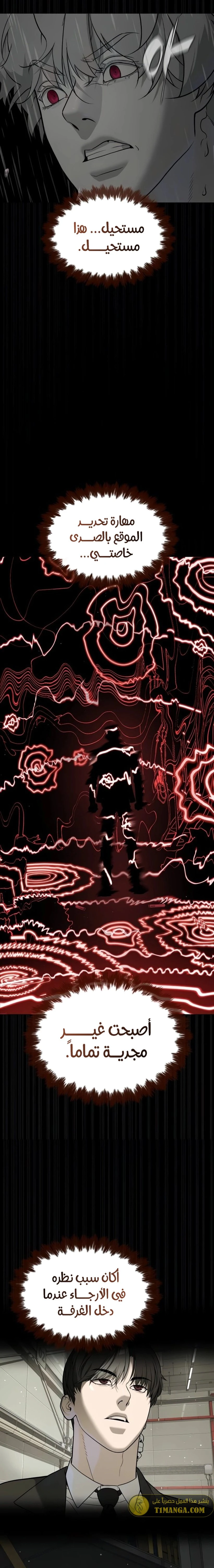 الصفحة 20
