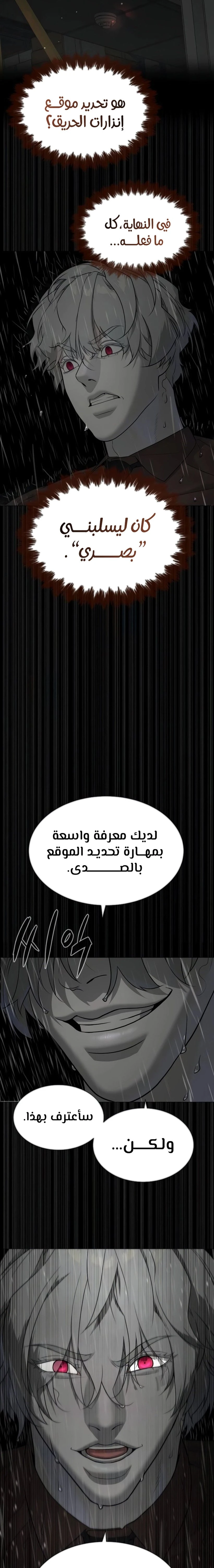 الصفحة 21