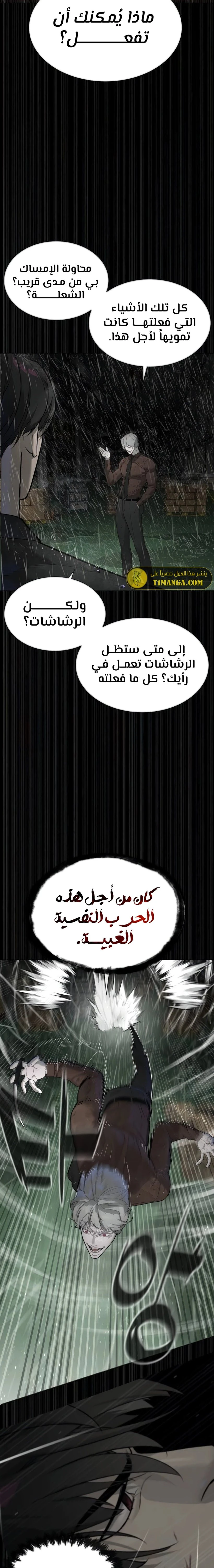 الصفحة 22
