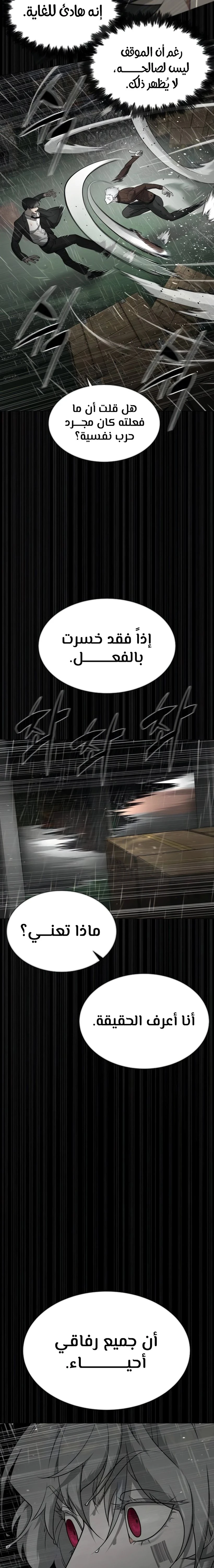 الصفحة 23