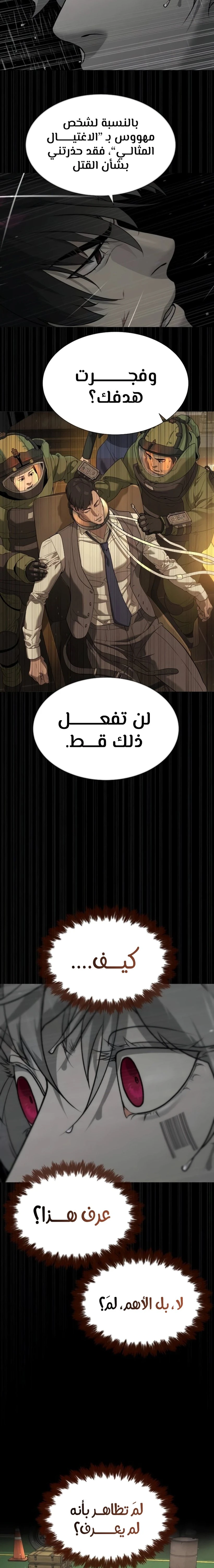 الصفحة 24