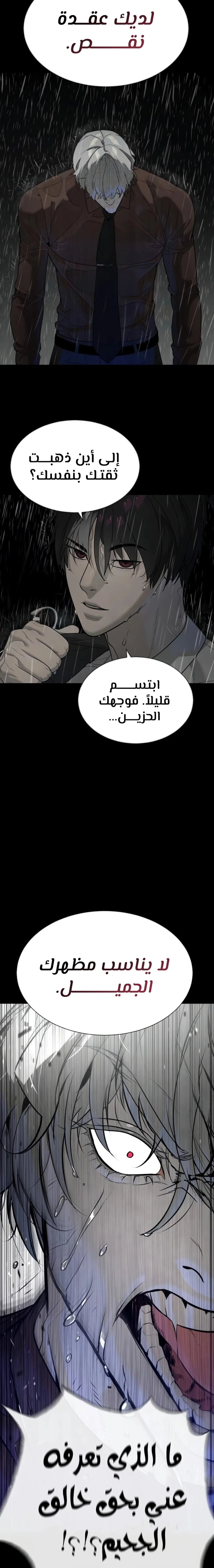 الصفحة 26