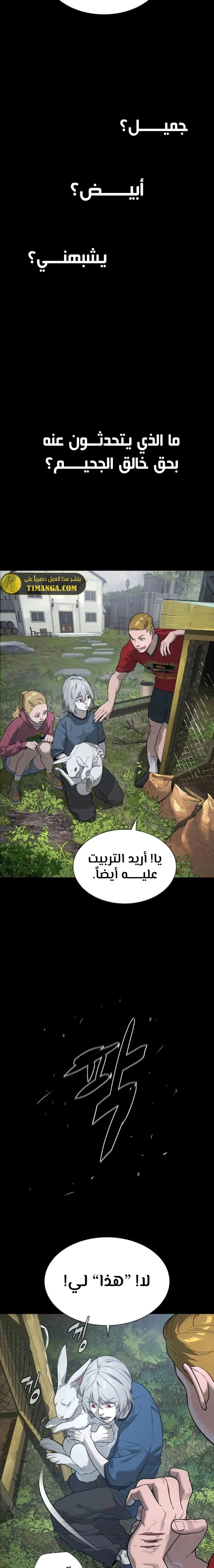 الصفحة 28