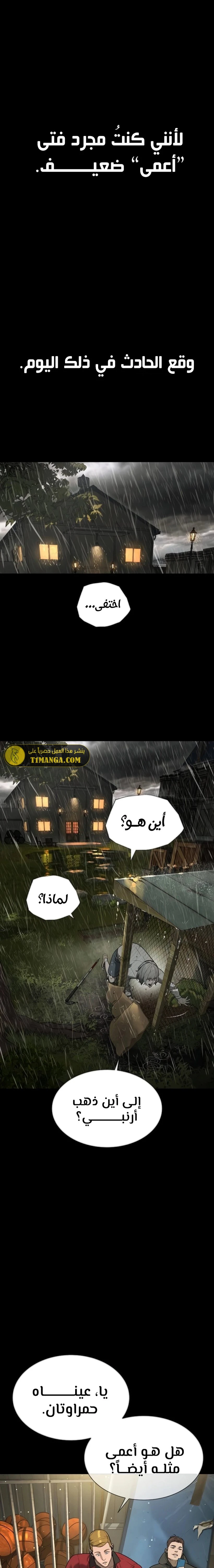الصفحة 30