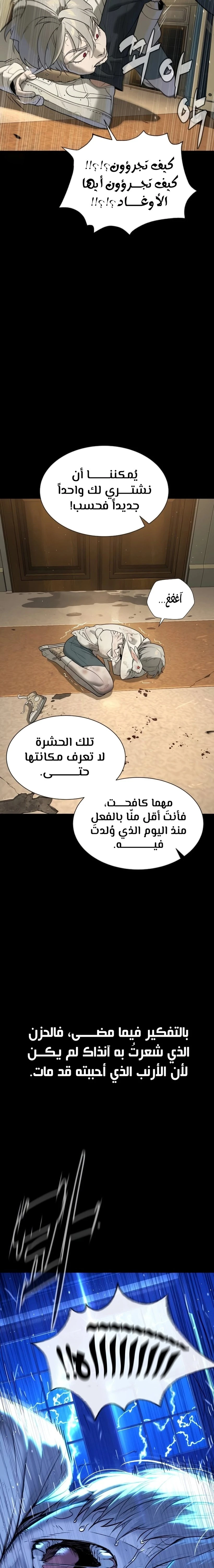 الصفحة 32
