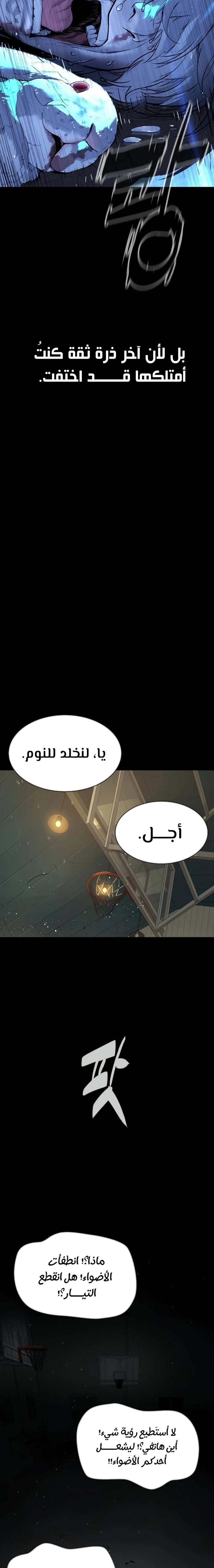 الصفحة 33