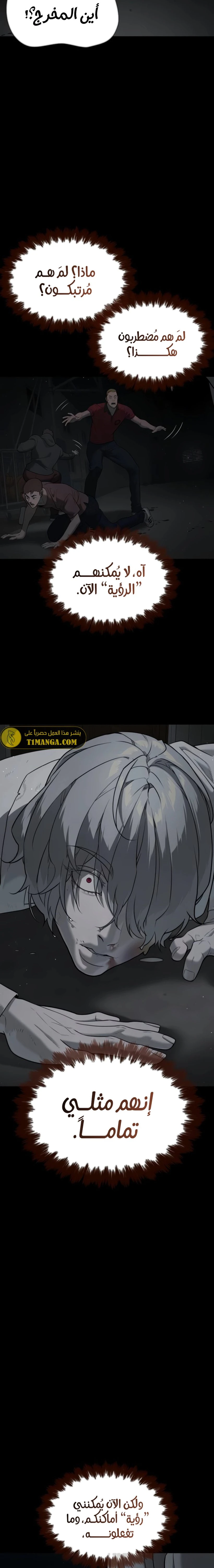 الصفحة 34