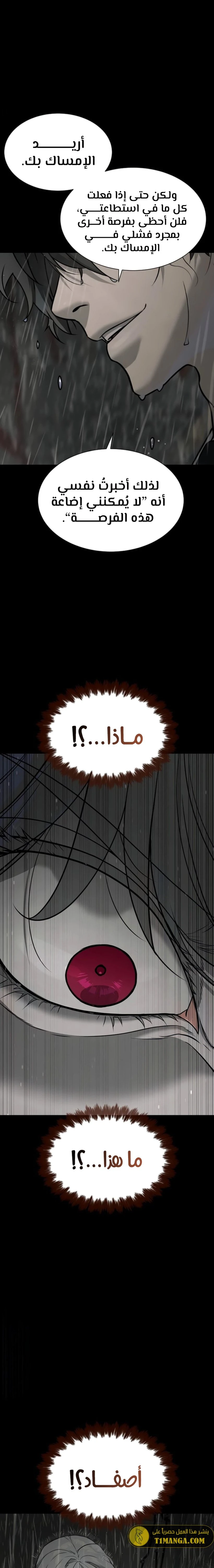 الصفحة 40