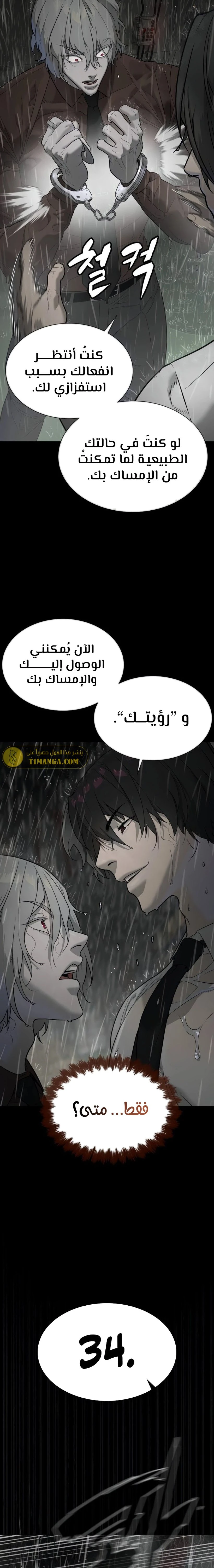 الصفحة 41