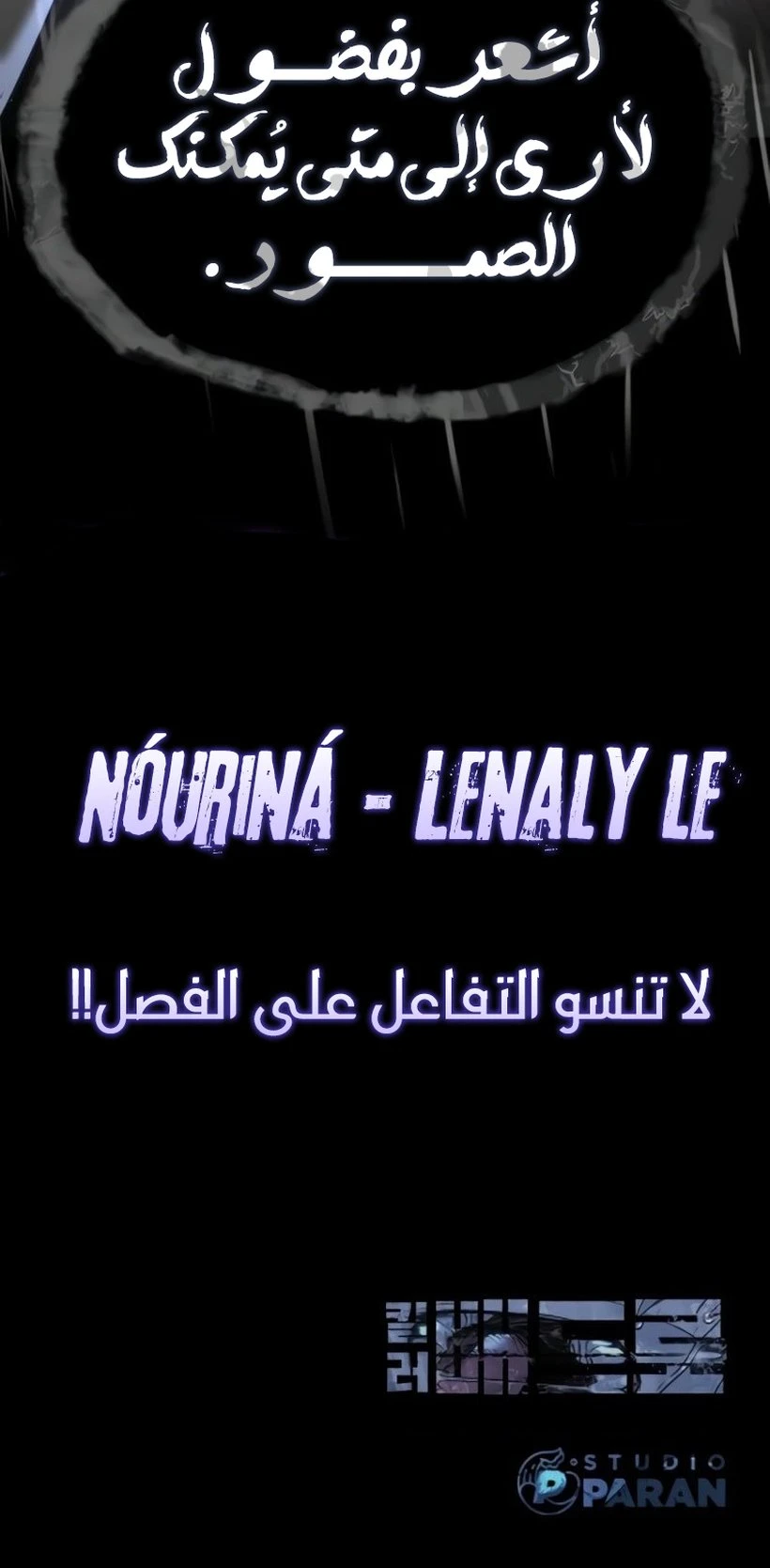 الصفحة 43