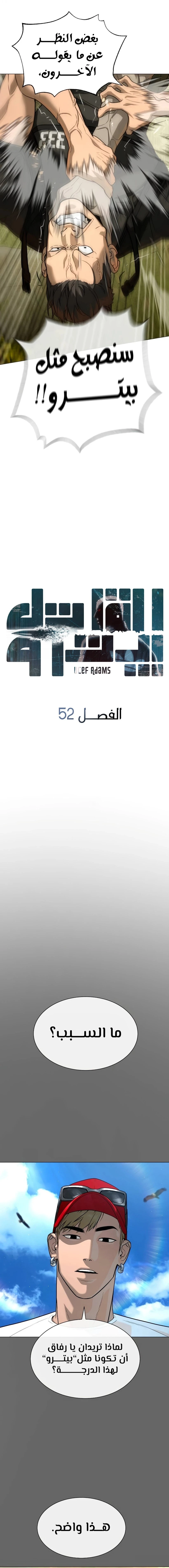 الصفحة 18