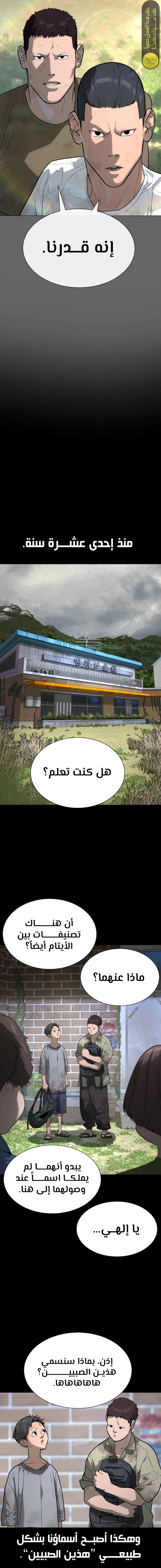 الصفحة 19