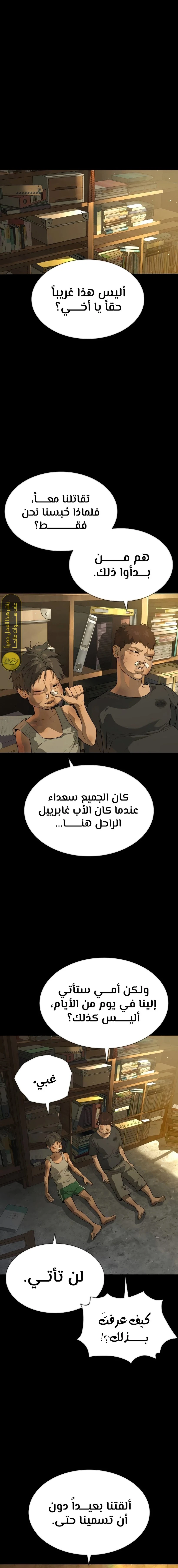 الصفحة 20