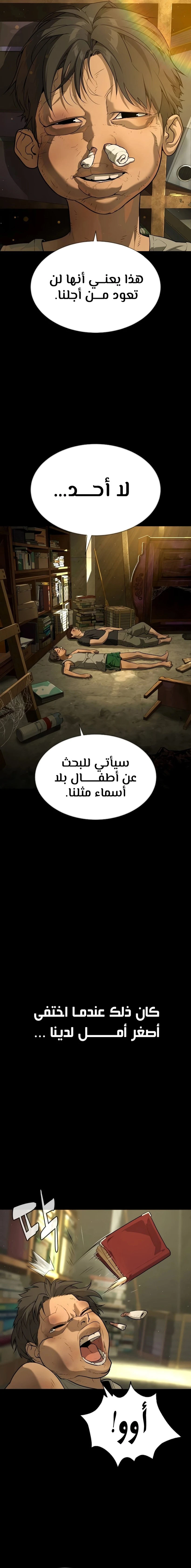 الصفحة 21