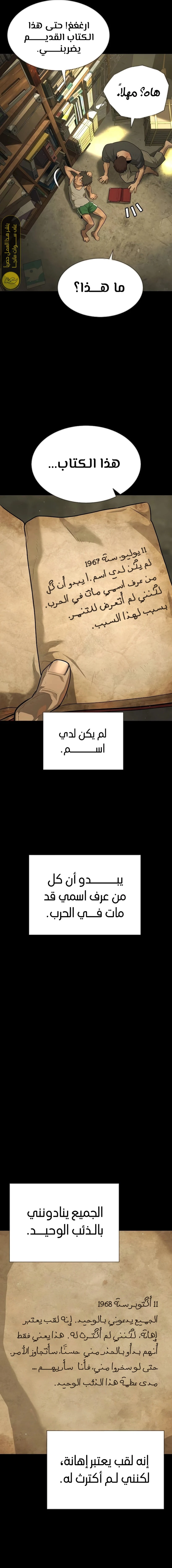 الصفحة 22