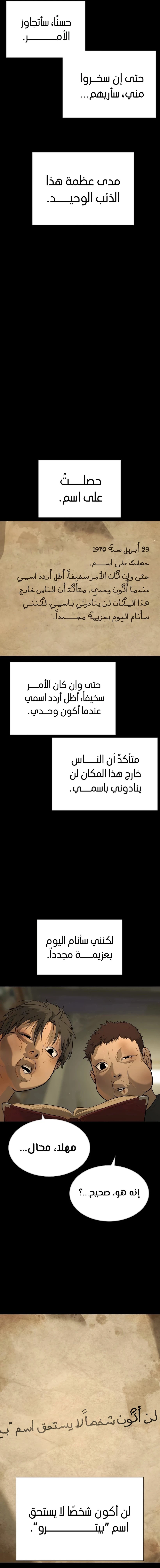 الصفحة 23