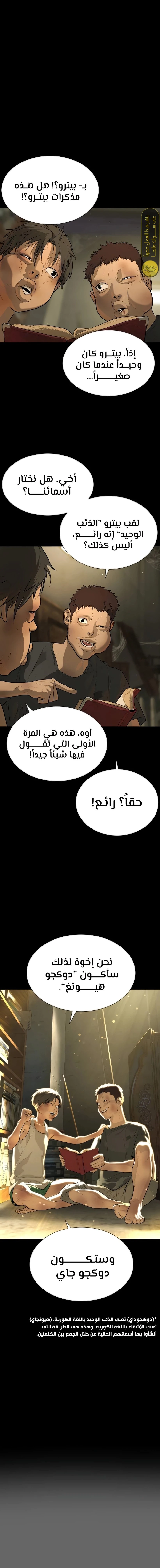 الصفحة 24