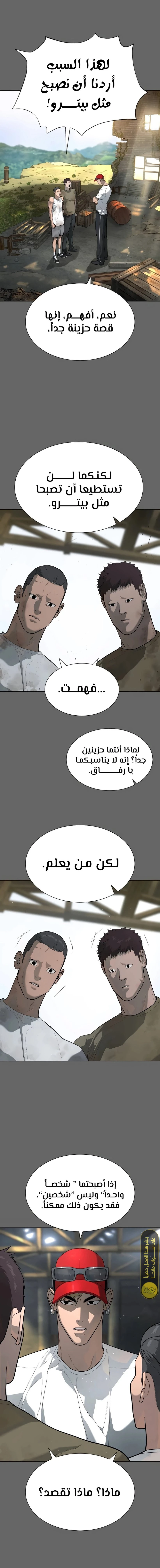 الصفحة 25