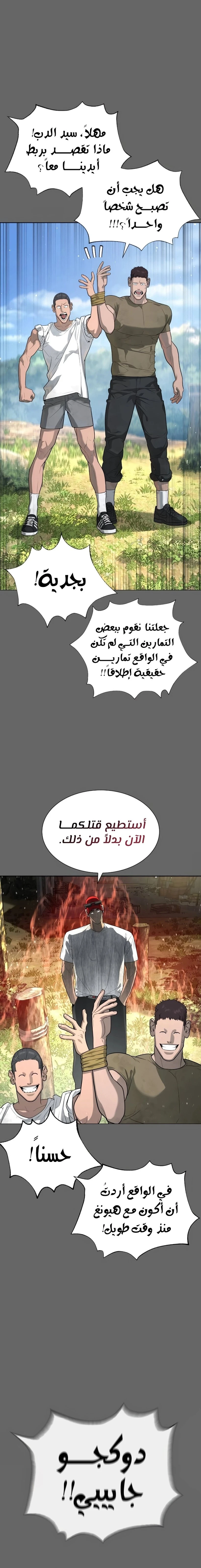 الصفحة 26