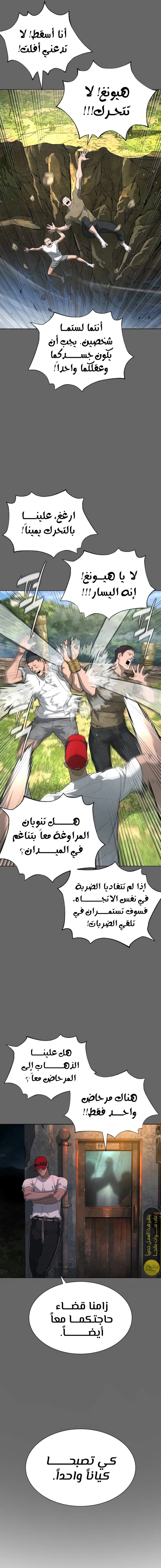 الصفحة 27
