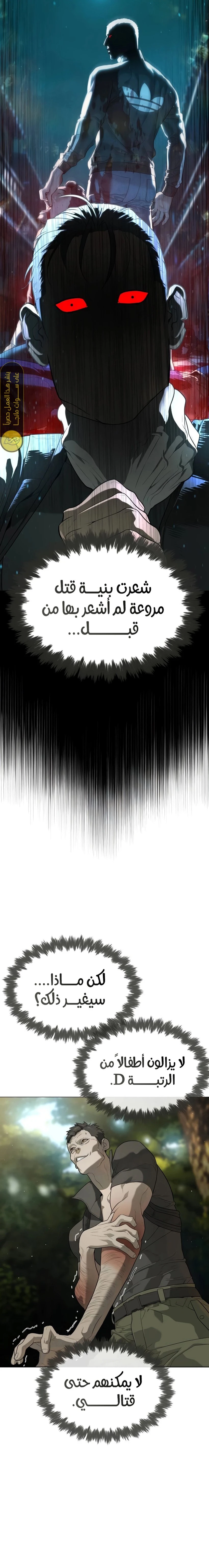 الصفحة 29