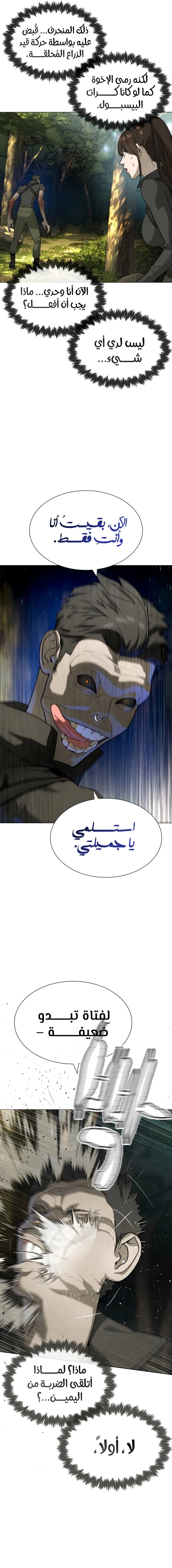 الصفحة 30