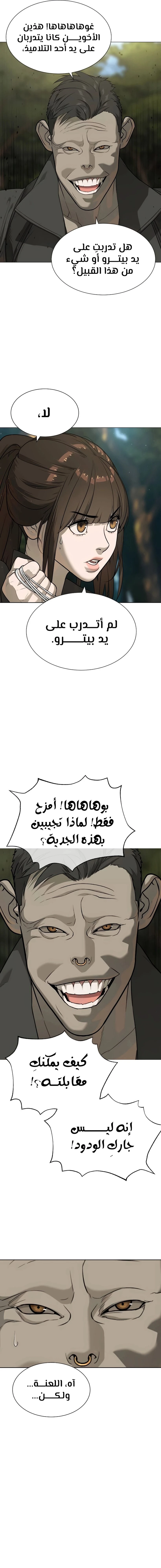 الصفحة 32