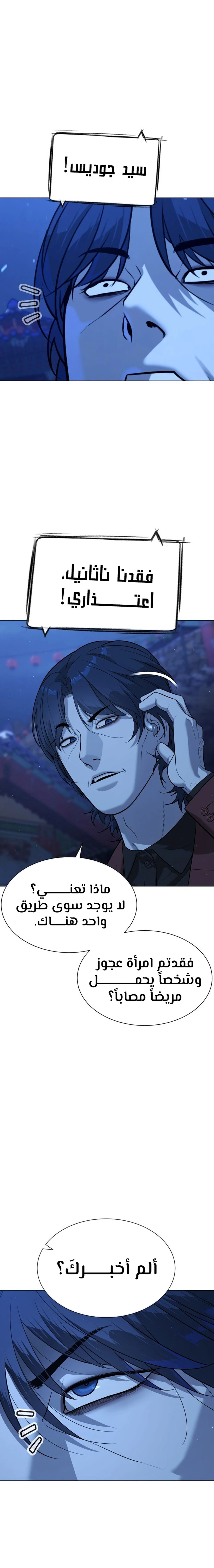 الصفحة 11
