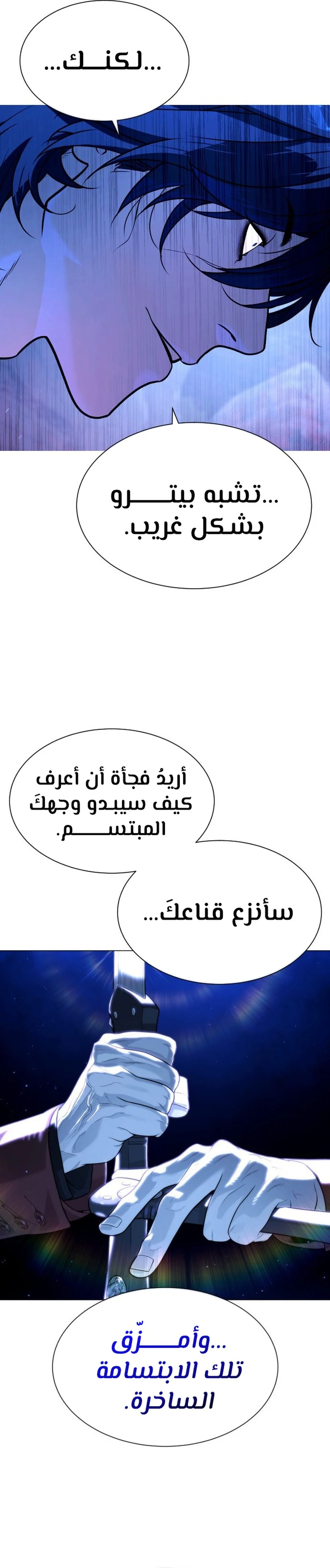 الصفحة 14