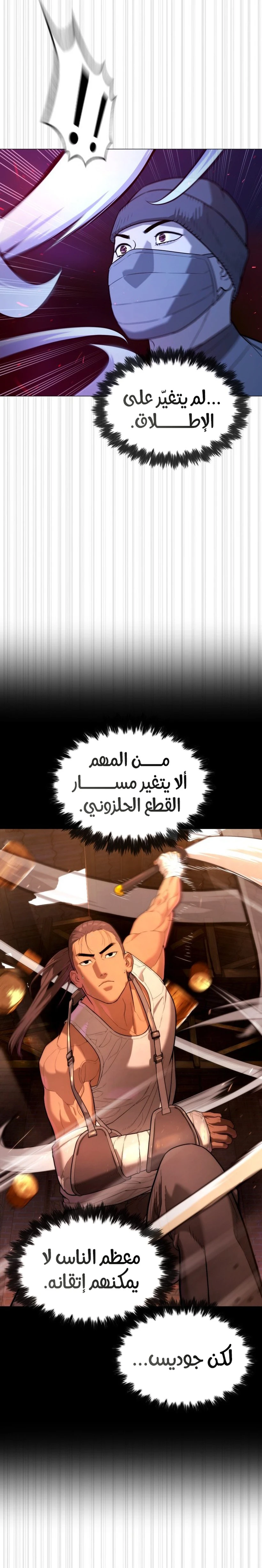 الصفحة 19
