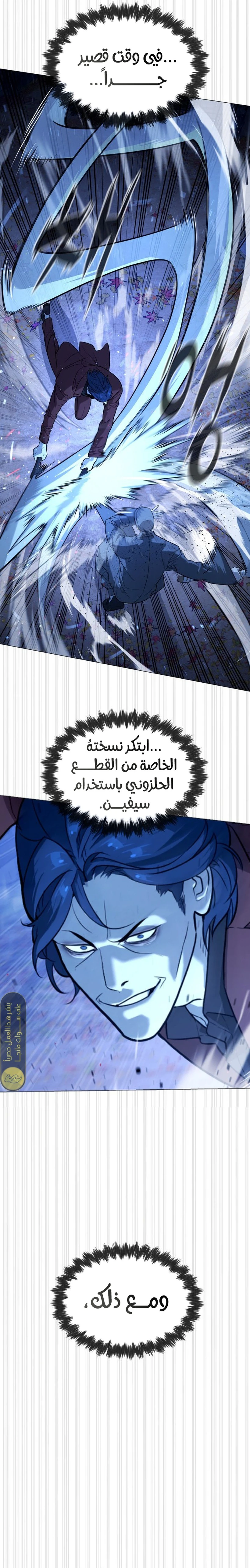 الصفحة 20
