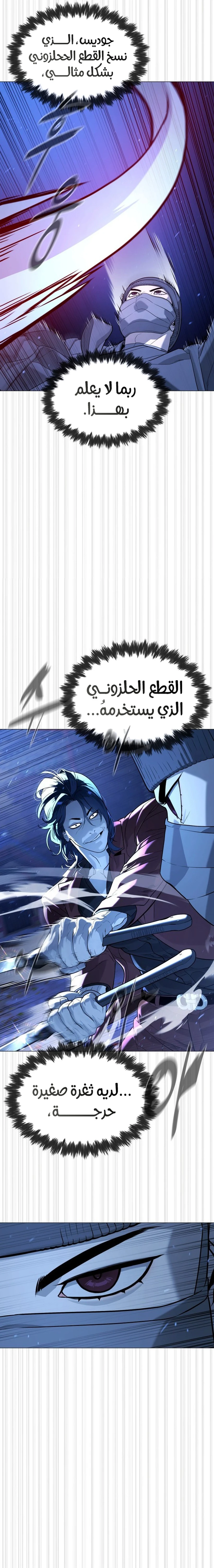 الصفحة 21