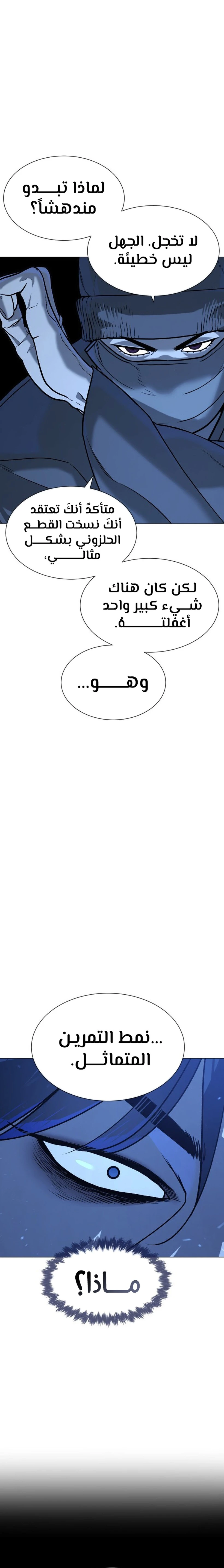 الصفحة 23