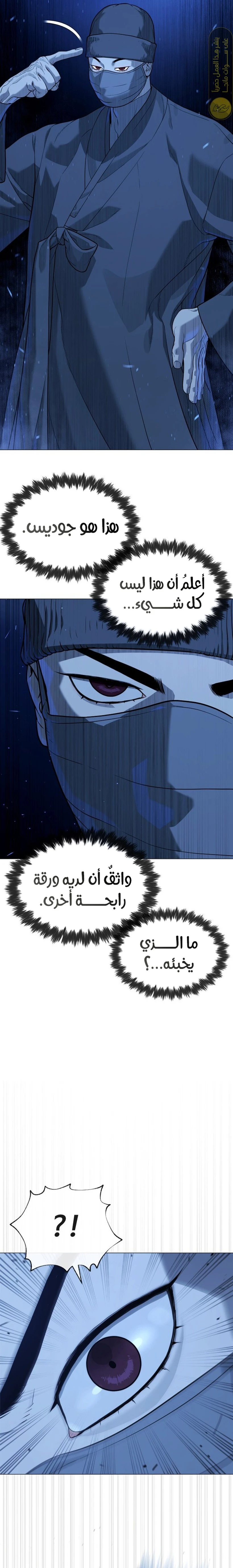 الصفحة 27