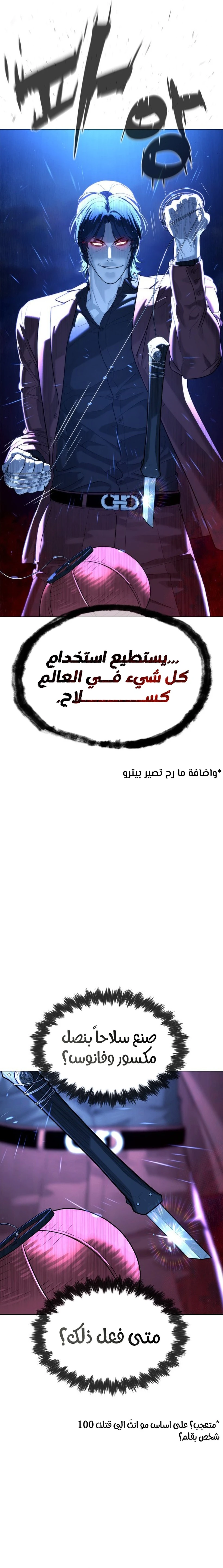 الصفحة 30