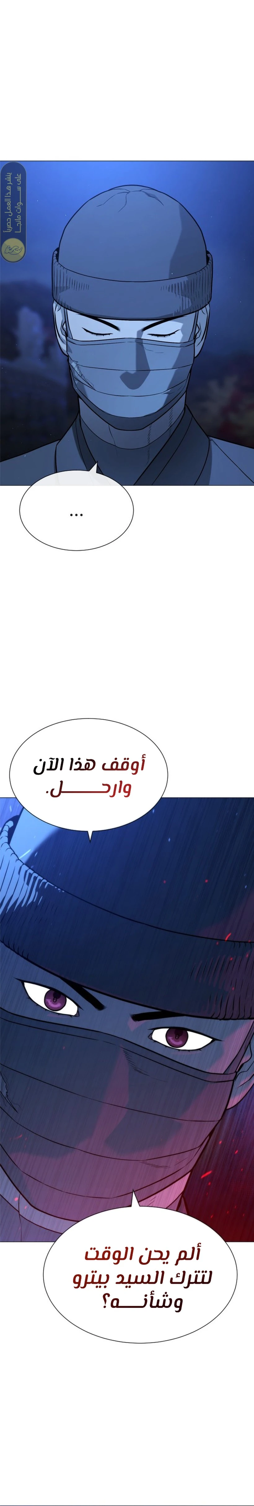 الصفحة 32