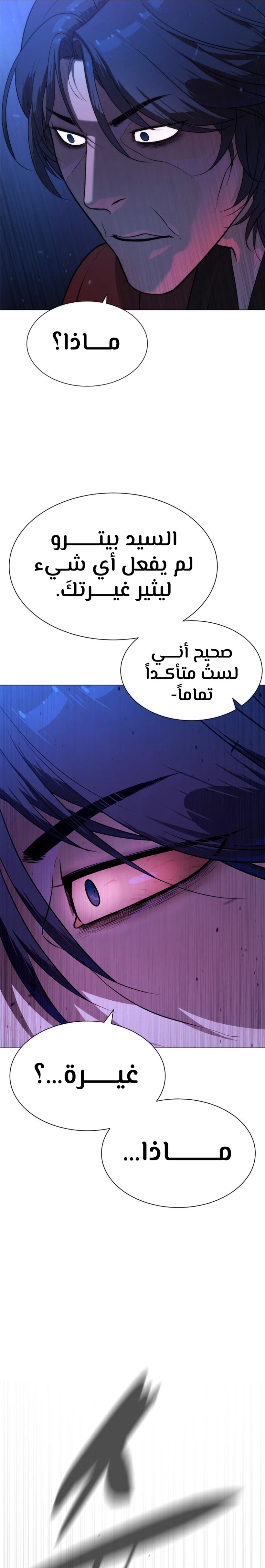 الصفحة 33