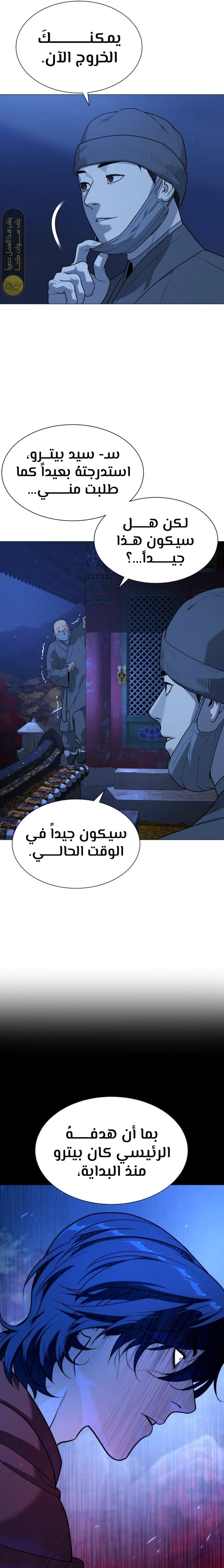 الصفحة 37