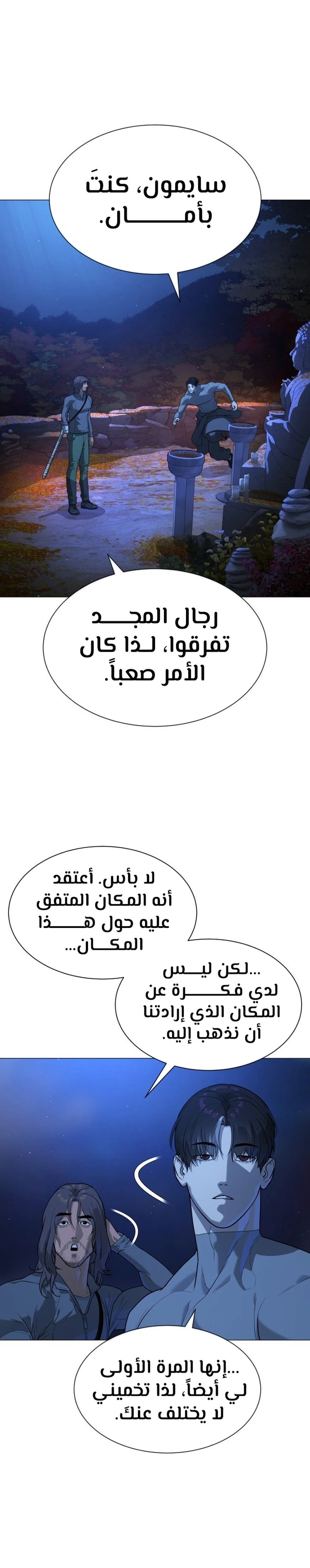 الصفحة 39