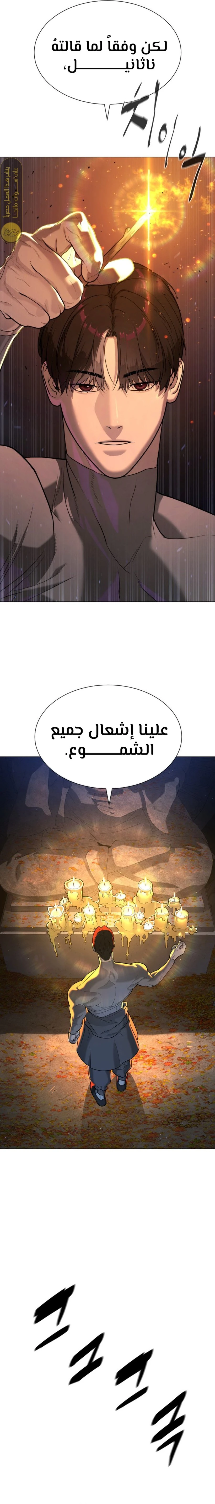 الصفحة 40