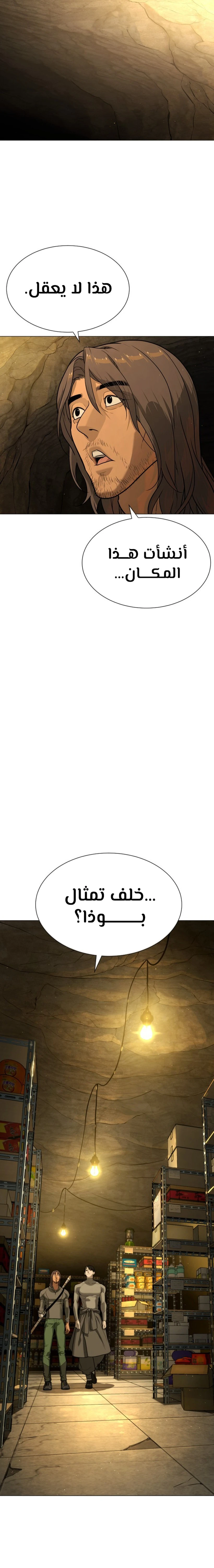 الصفحة 42