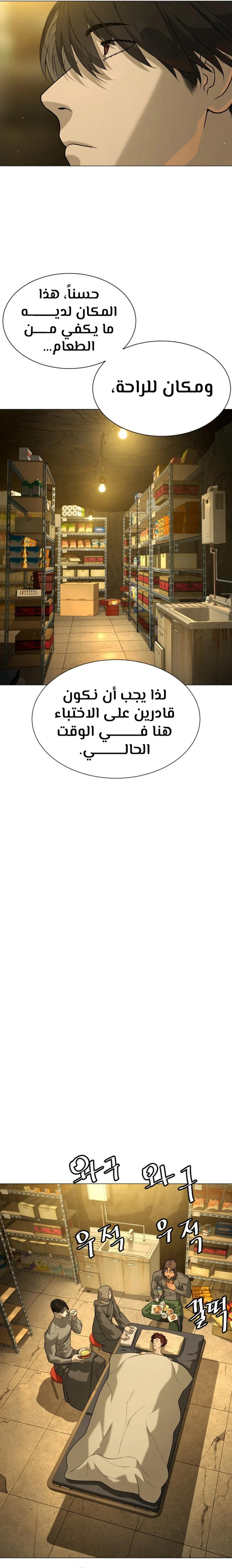 الصفحة 45