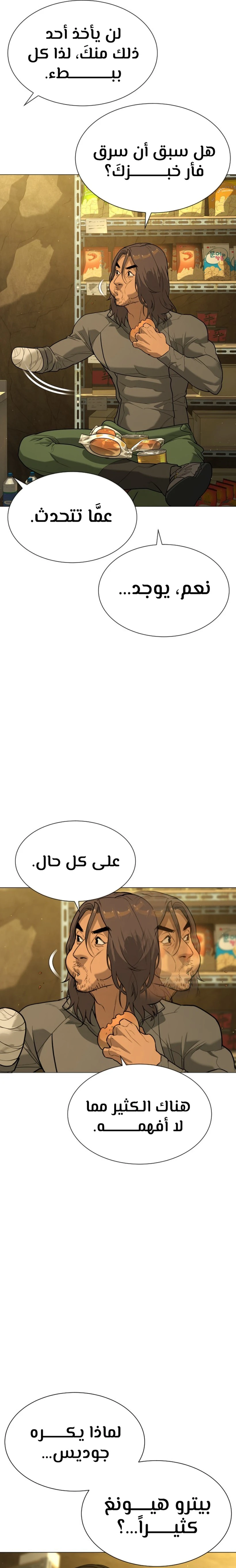 الصفحة 46