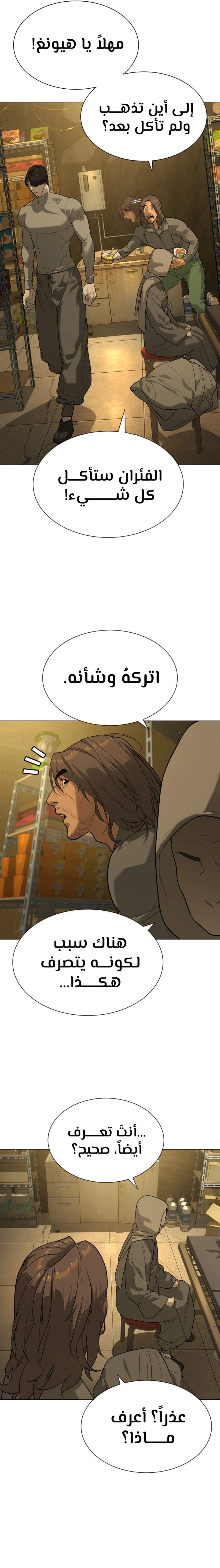 الصفحة 48