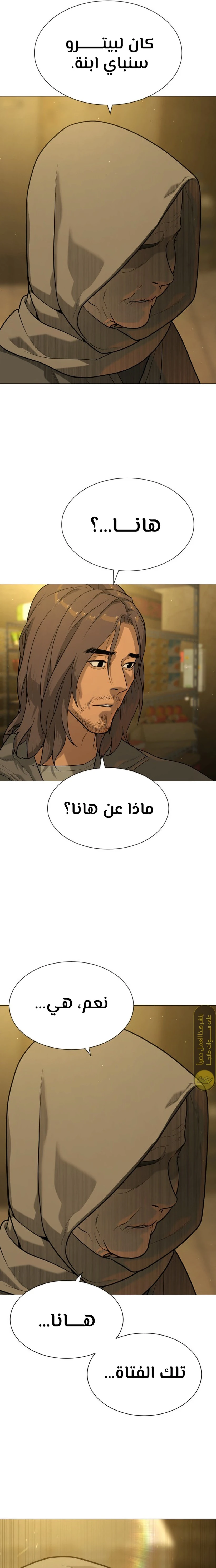 الصفحة 49