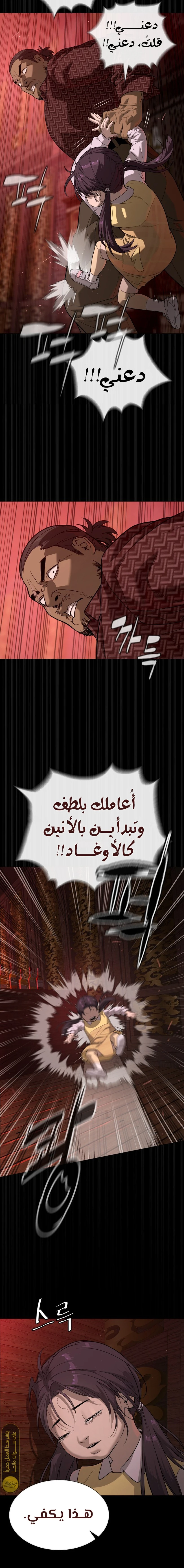 الصفحة 3