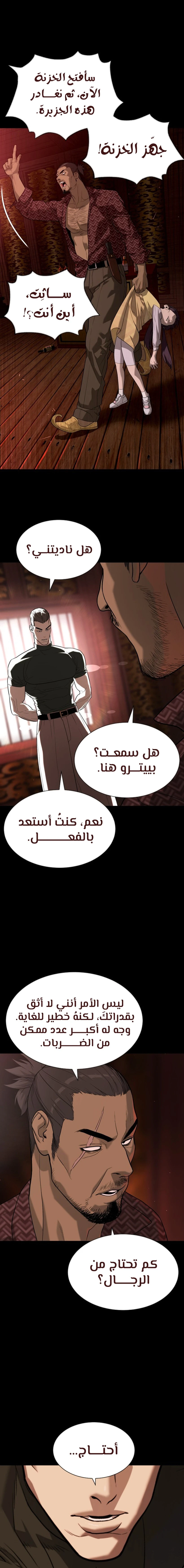 الصفحة 4