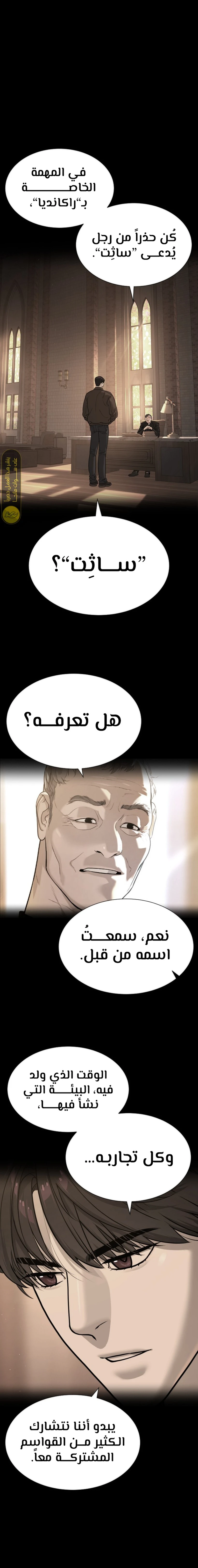 الصفحة 11